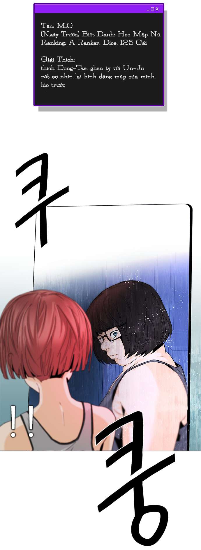 Dice - Chương 62