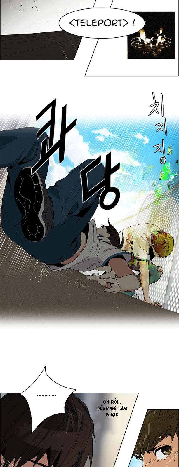 Dice - Chương 65