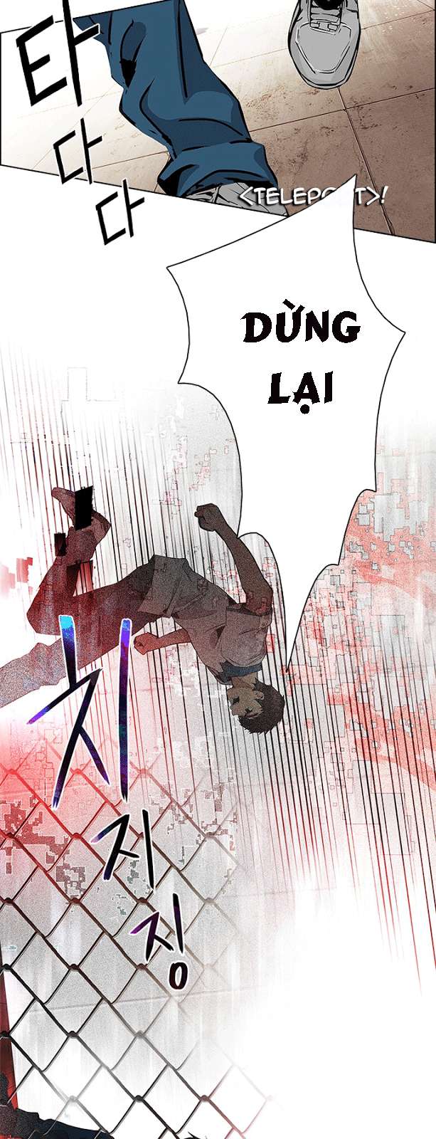 Dice - Chương 65