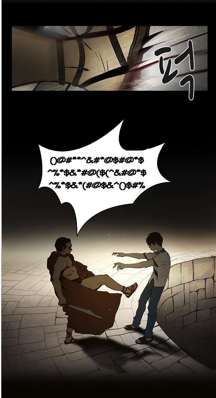 Dice - Chương 7