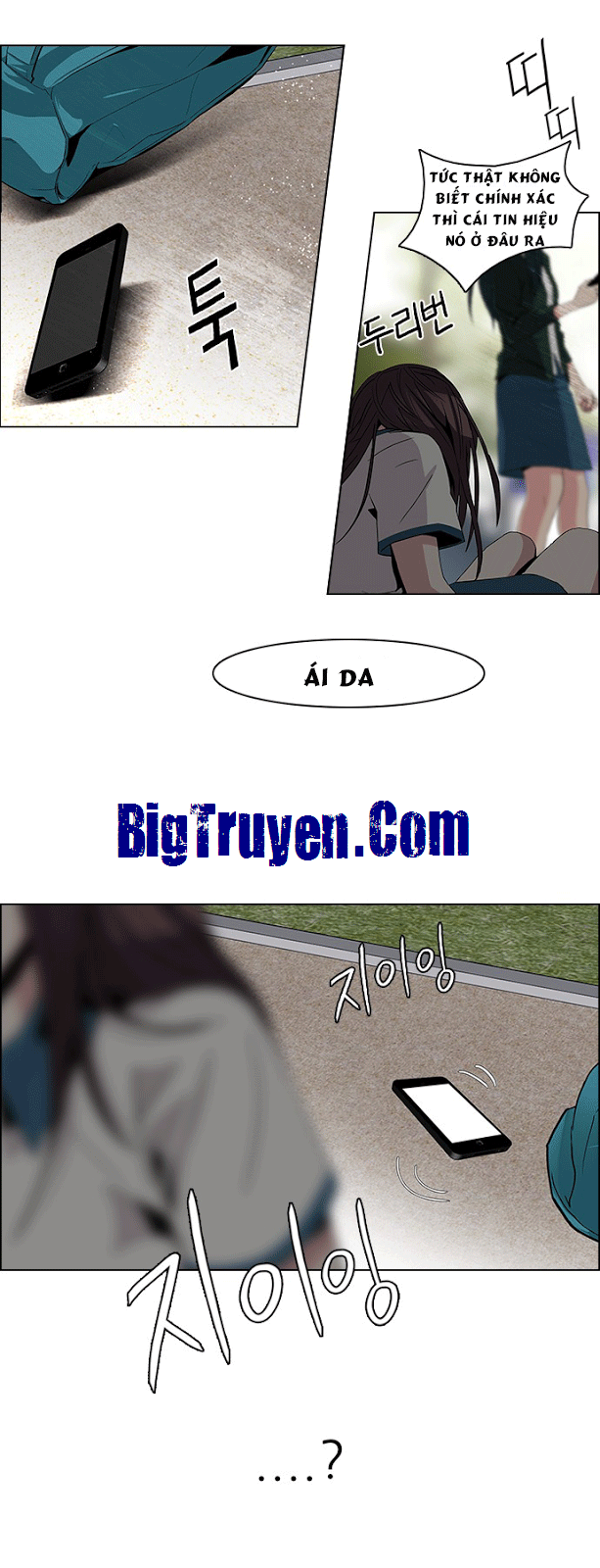 Dice - Chương 70