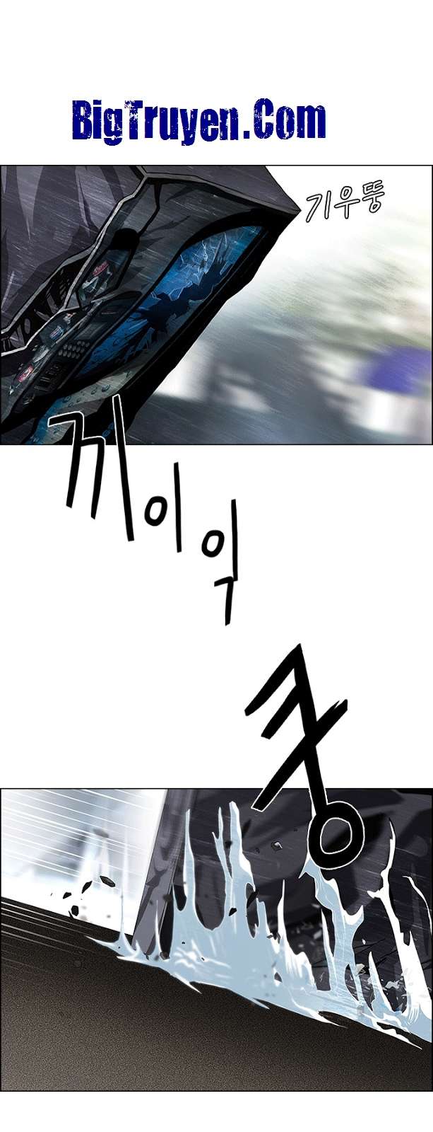 Dice - Chương 71