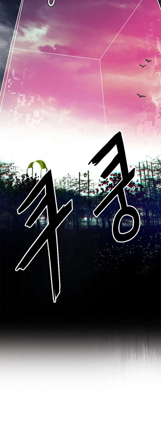 Dice - Chương 72
