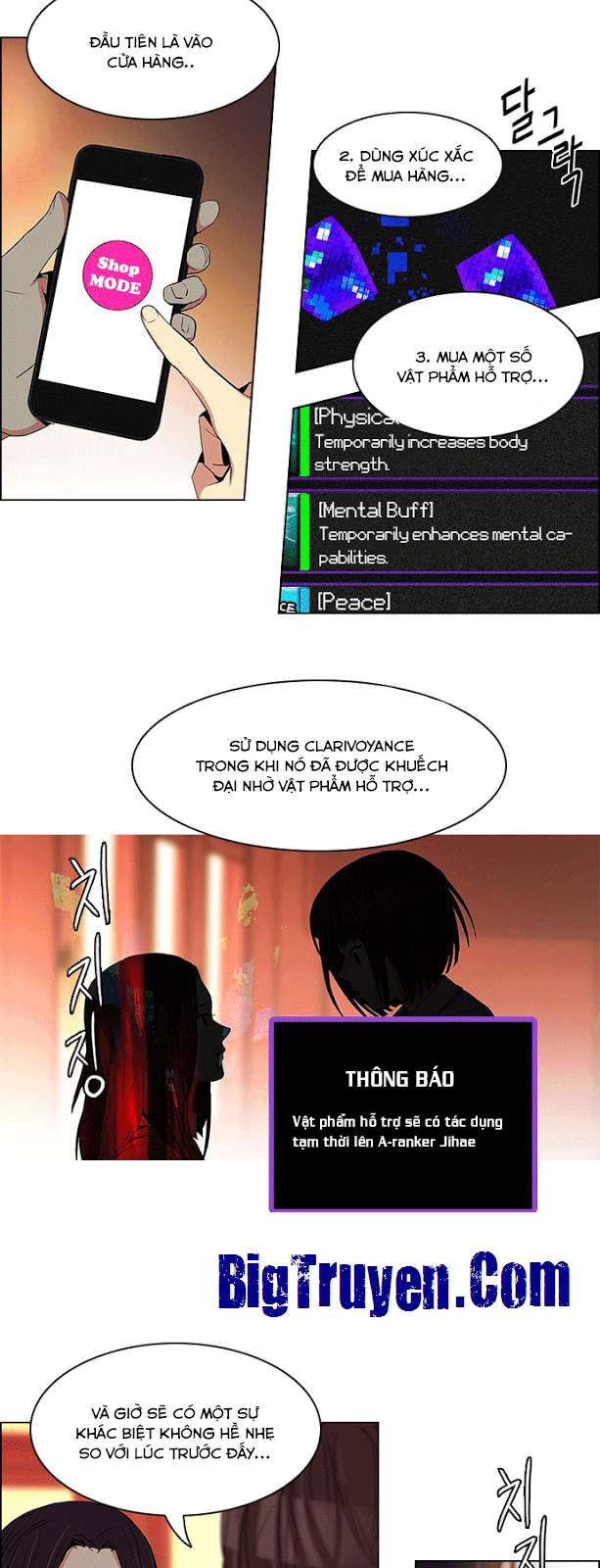 Dice - Chương 73