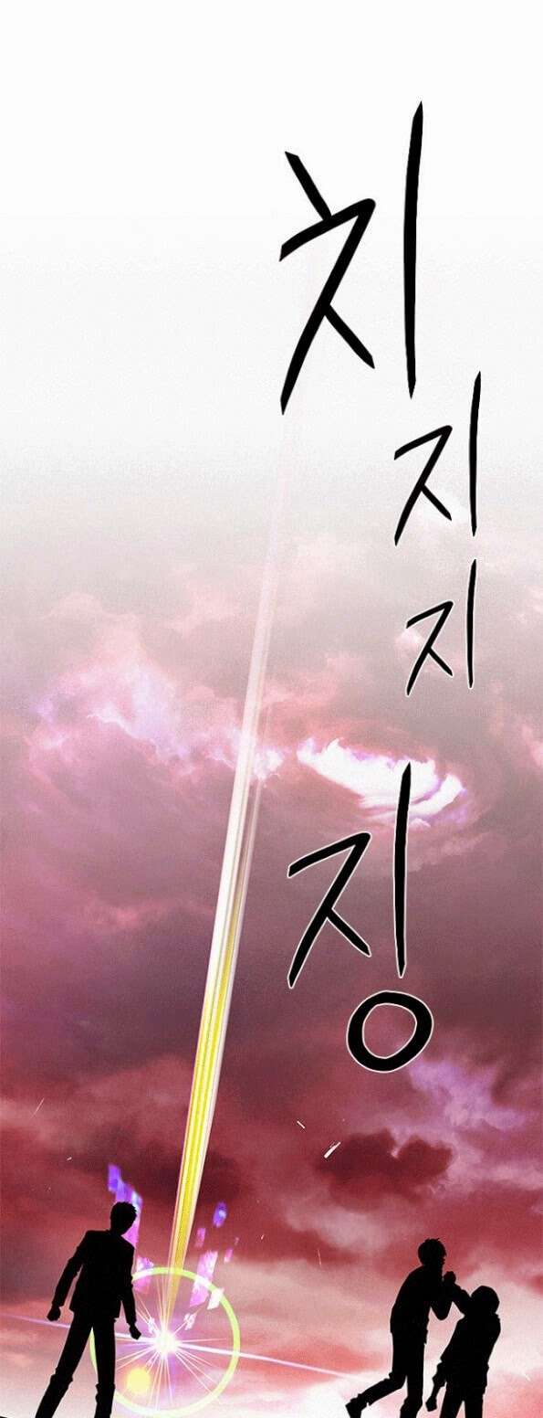 Dice - Chương 76