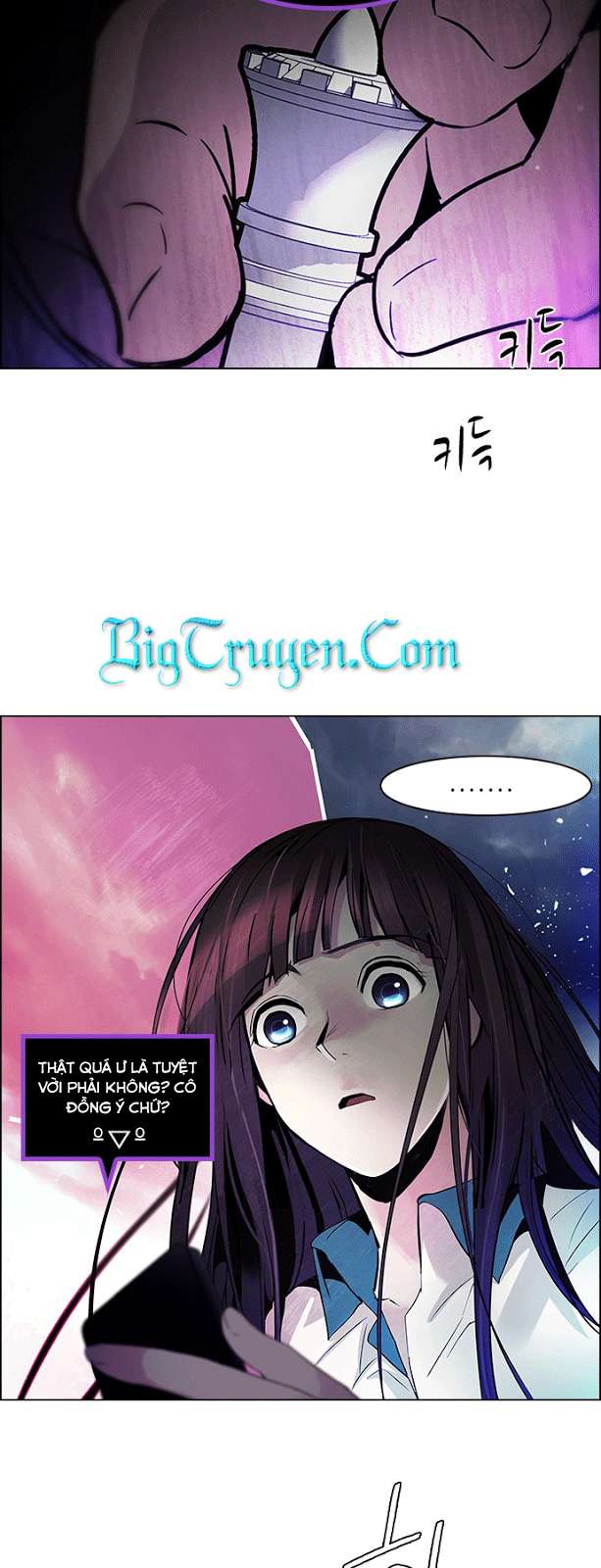 Dice - Chương 77