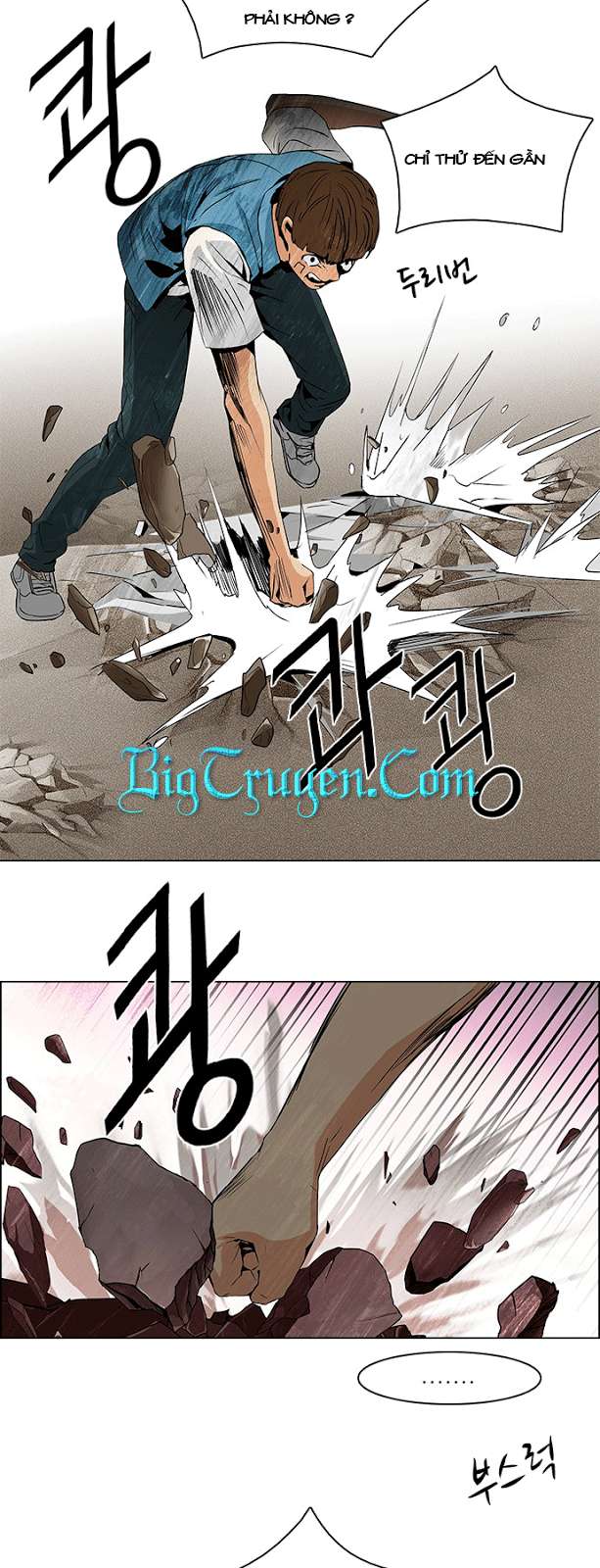 Dice - Chương 78