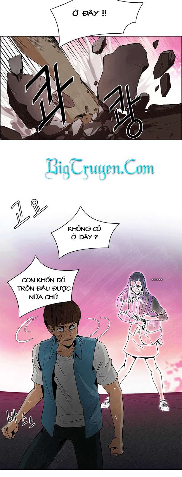 Dice - Chương 78