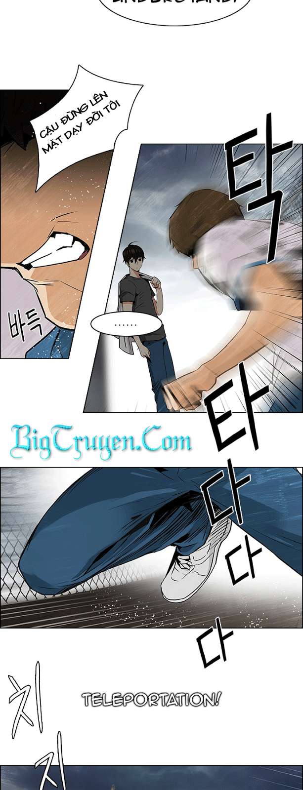 Dice - Chương 78