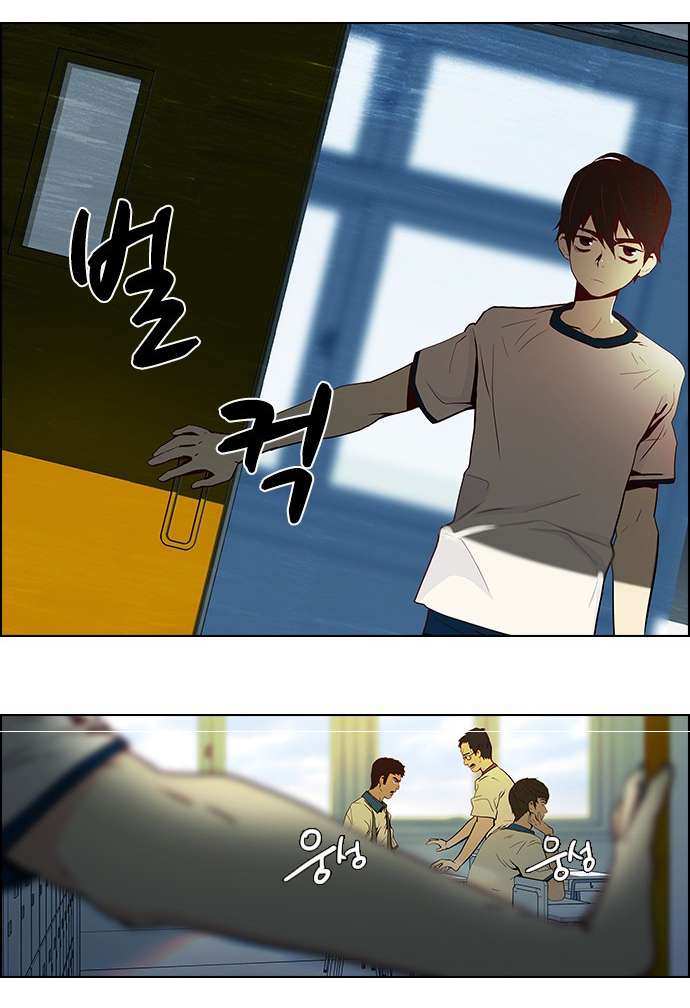 Dice - Chương 8