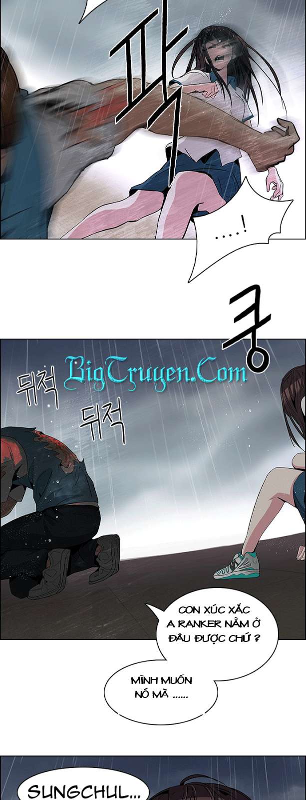 Dice - Chương 81