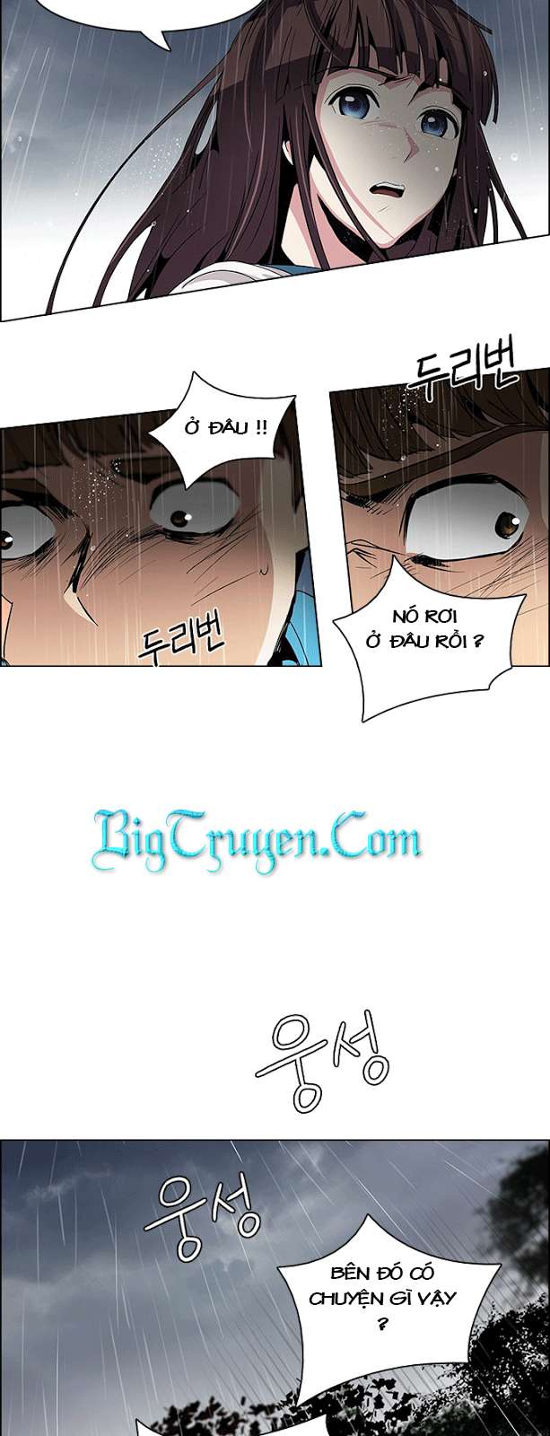 Dice - Chương 81