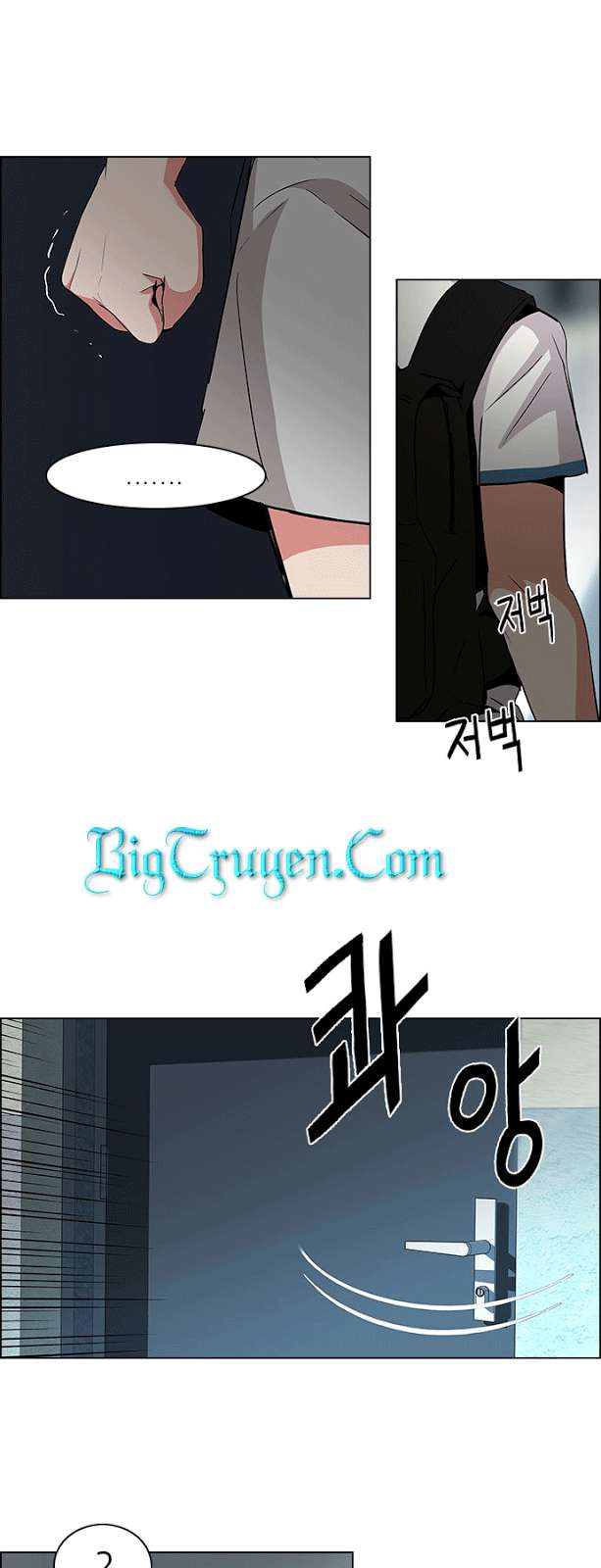 Dice - Chương 81