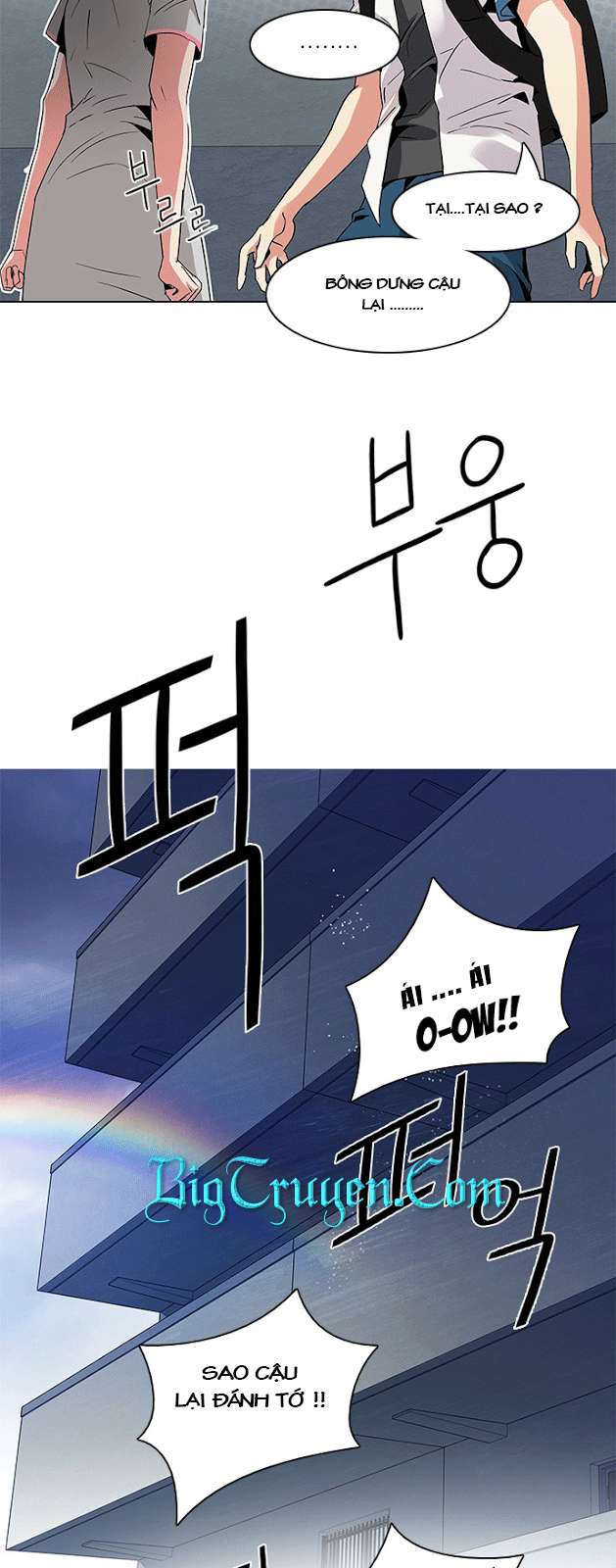 Dice - Chương 81