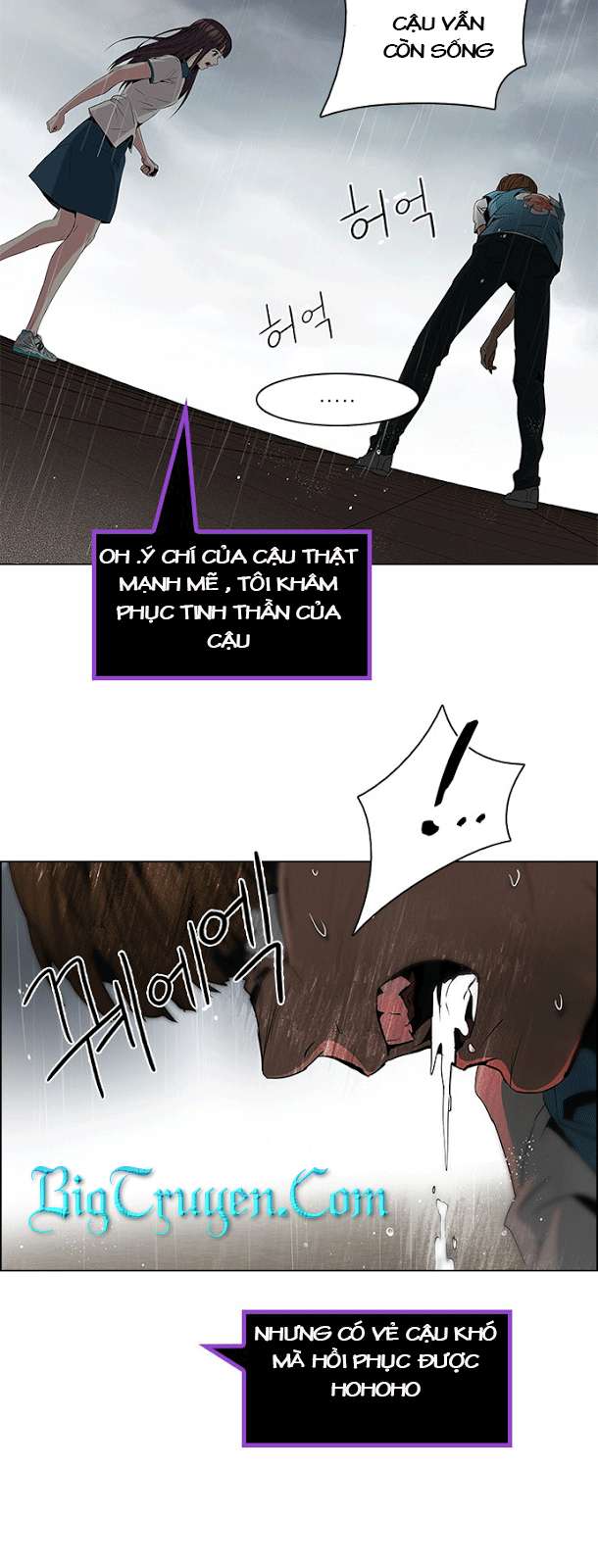 Dice - Chương 81