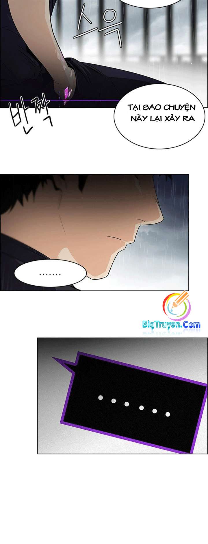 Dice - Chương 82