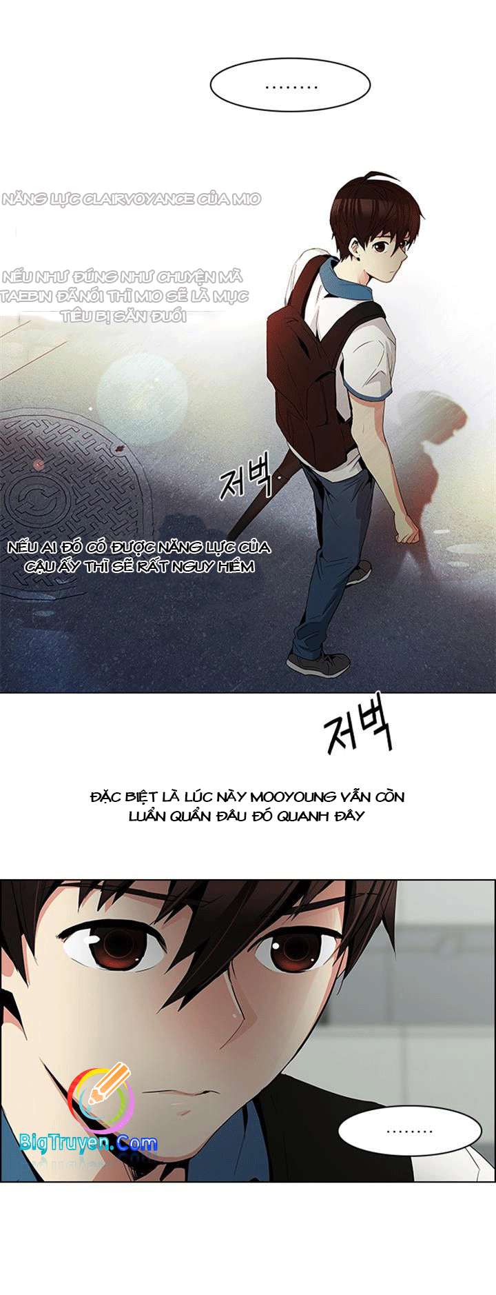 Dice - Chương 82