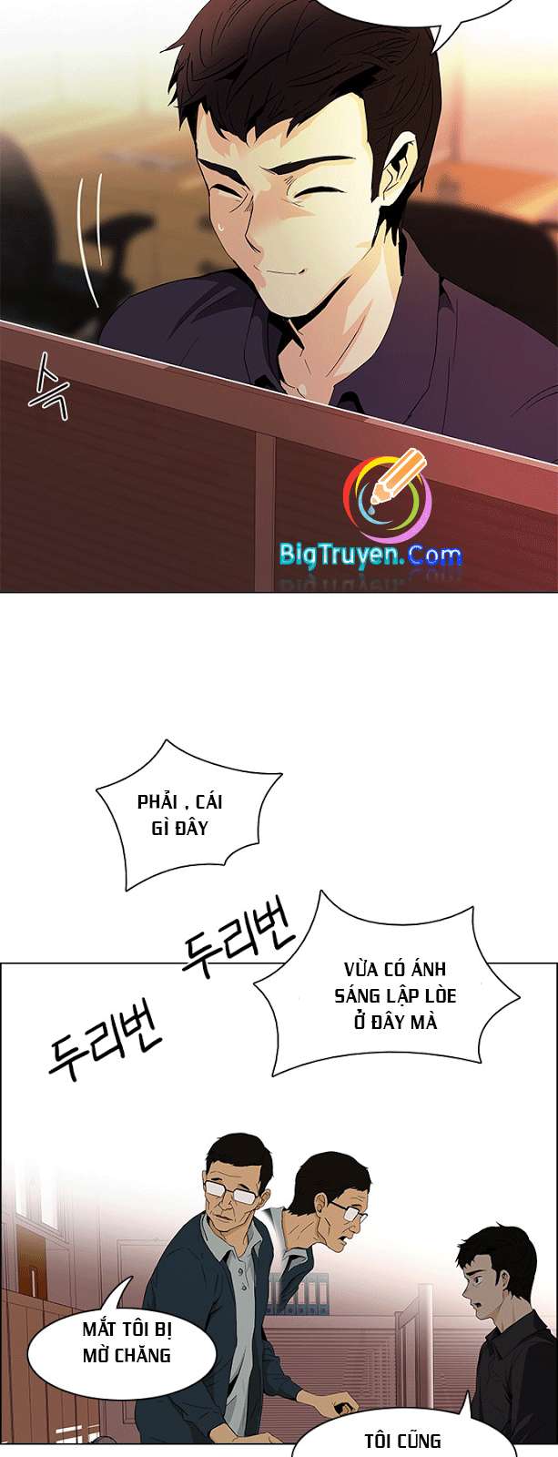 Dice - Chương 83