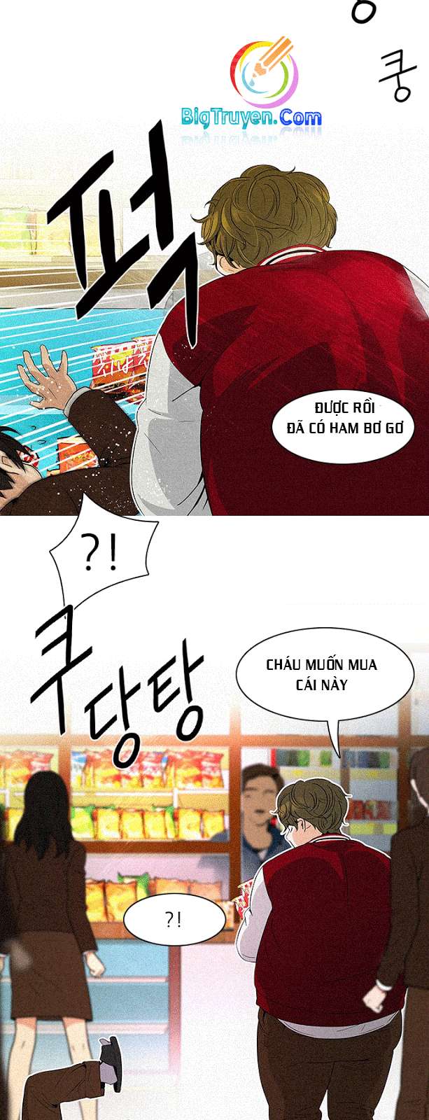 Dice - Chương 83