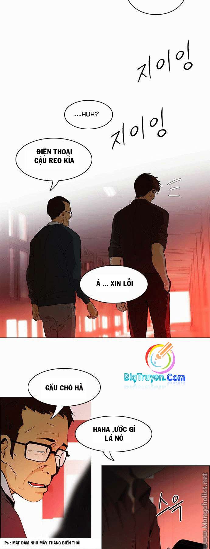 Dice - Chương 84