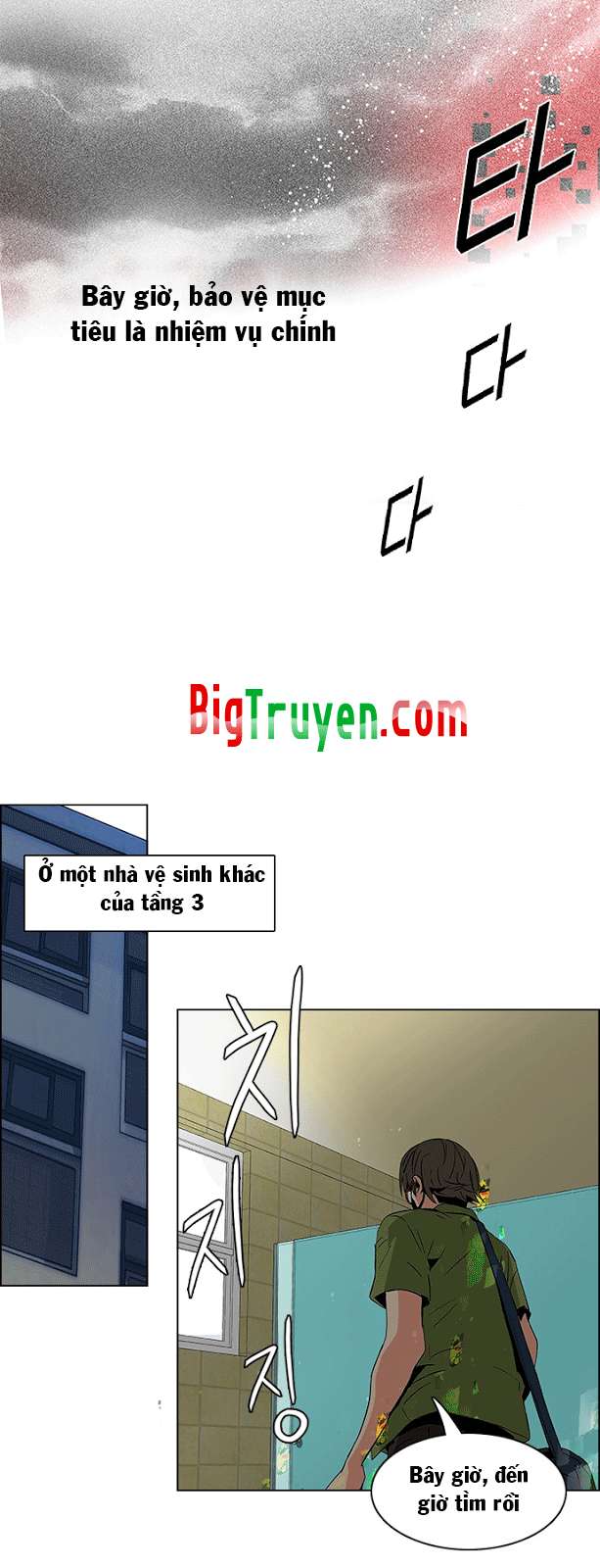 Dice - Chương 89