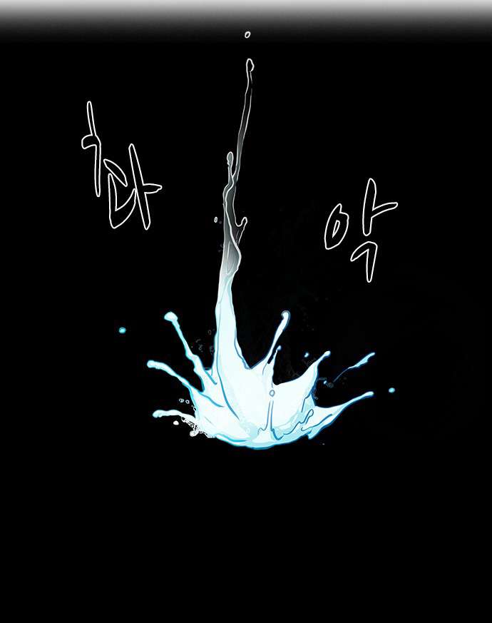 Dice - Chương 9