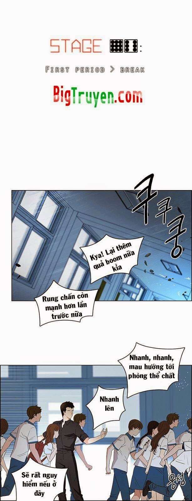 Dice - Chương 96