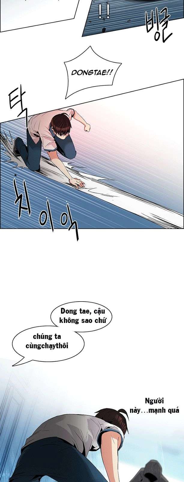 Dice - Chương 97