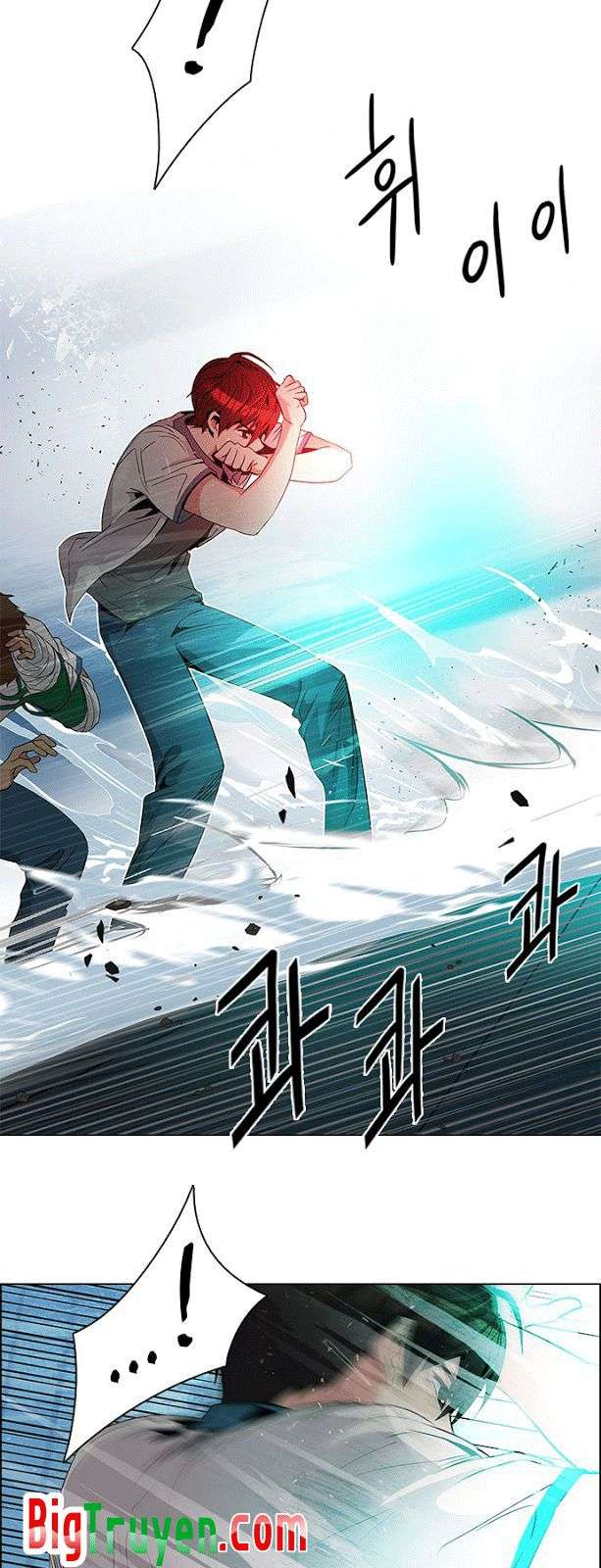 Dice - Chương 98