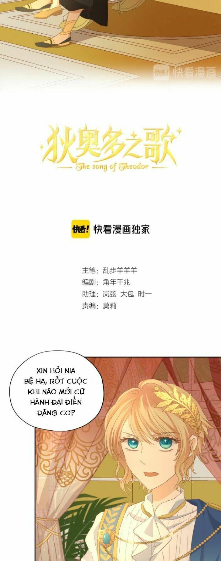 Địch Úc Đa Chi Ca - Chương 48