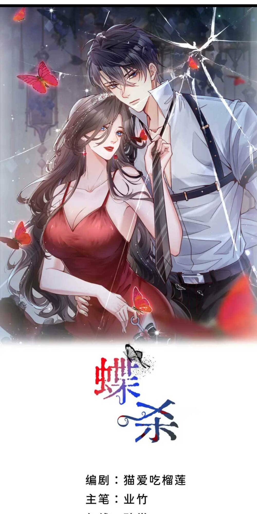 Điệp Sát - Chương 4