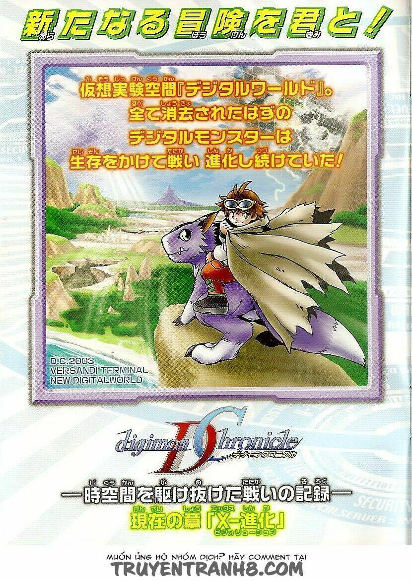 Digimon Chronicle - Chương 1