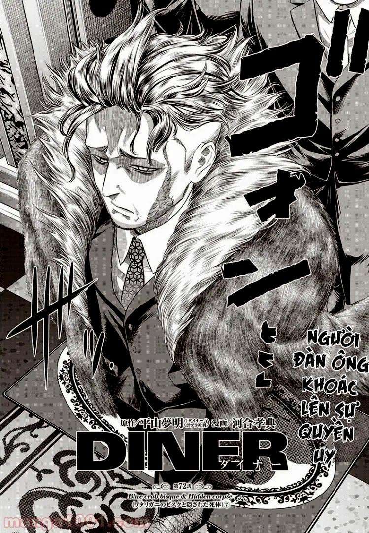 Diner - Chương 72