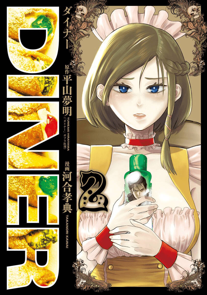 Diner - Chương 9