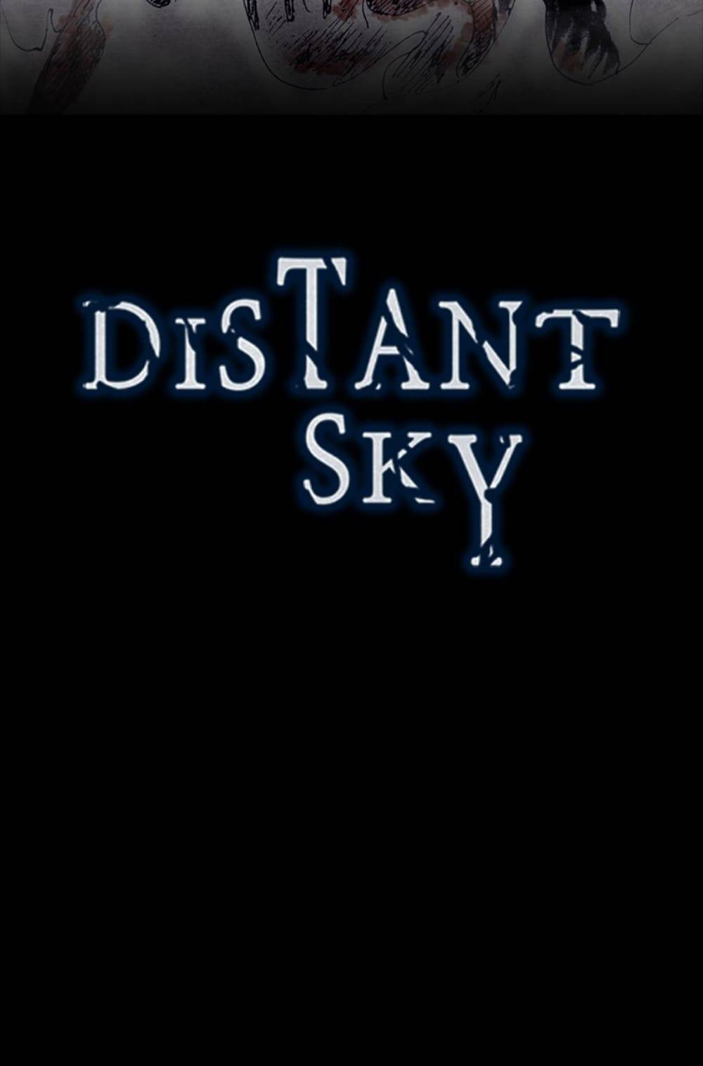 Distant Sky - Chương 57