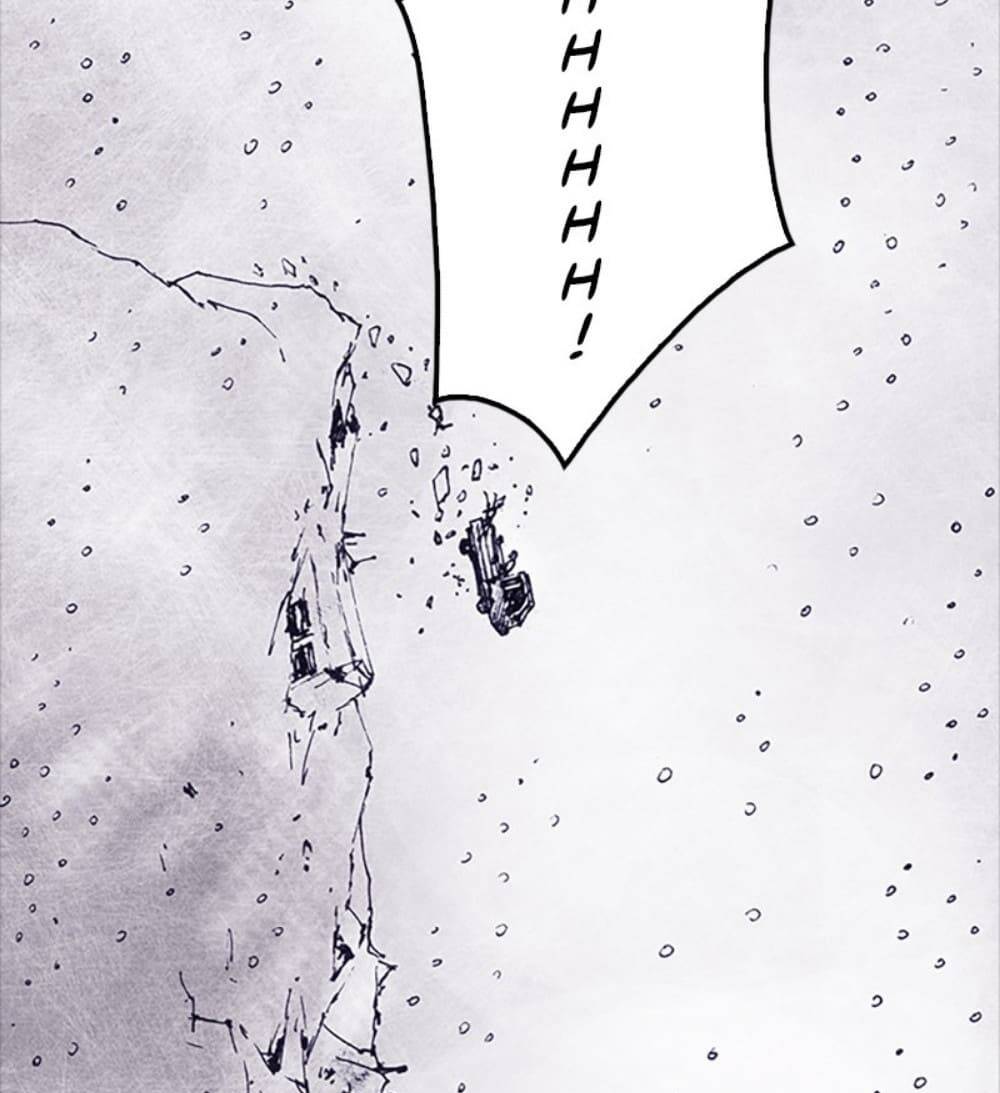 Distant Sky - Chương 58