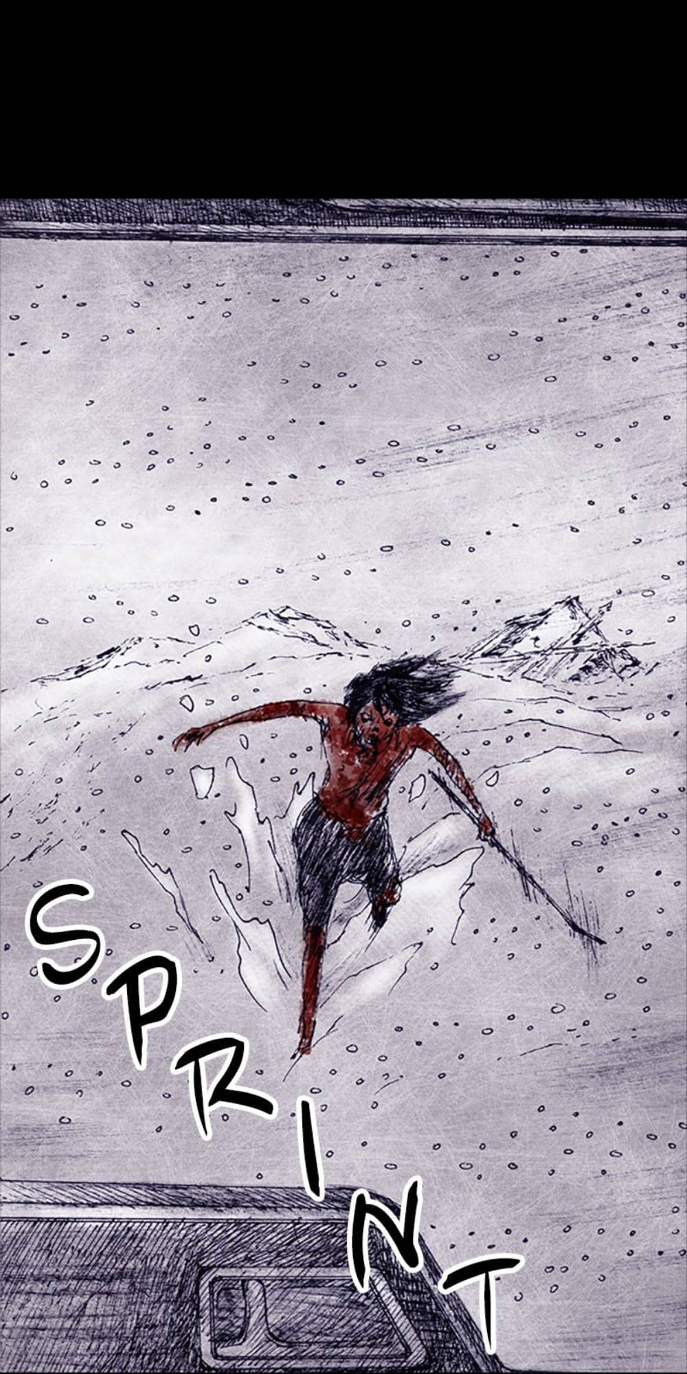 Distant Sky - Chương 58