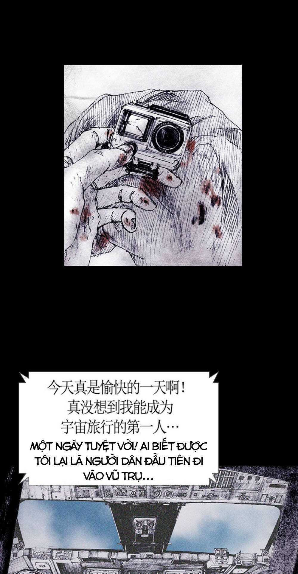 Distant Sky - Chương 69