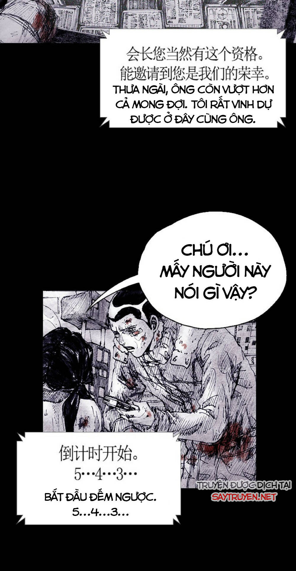 Distant Sky - Chương 69