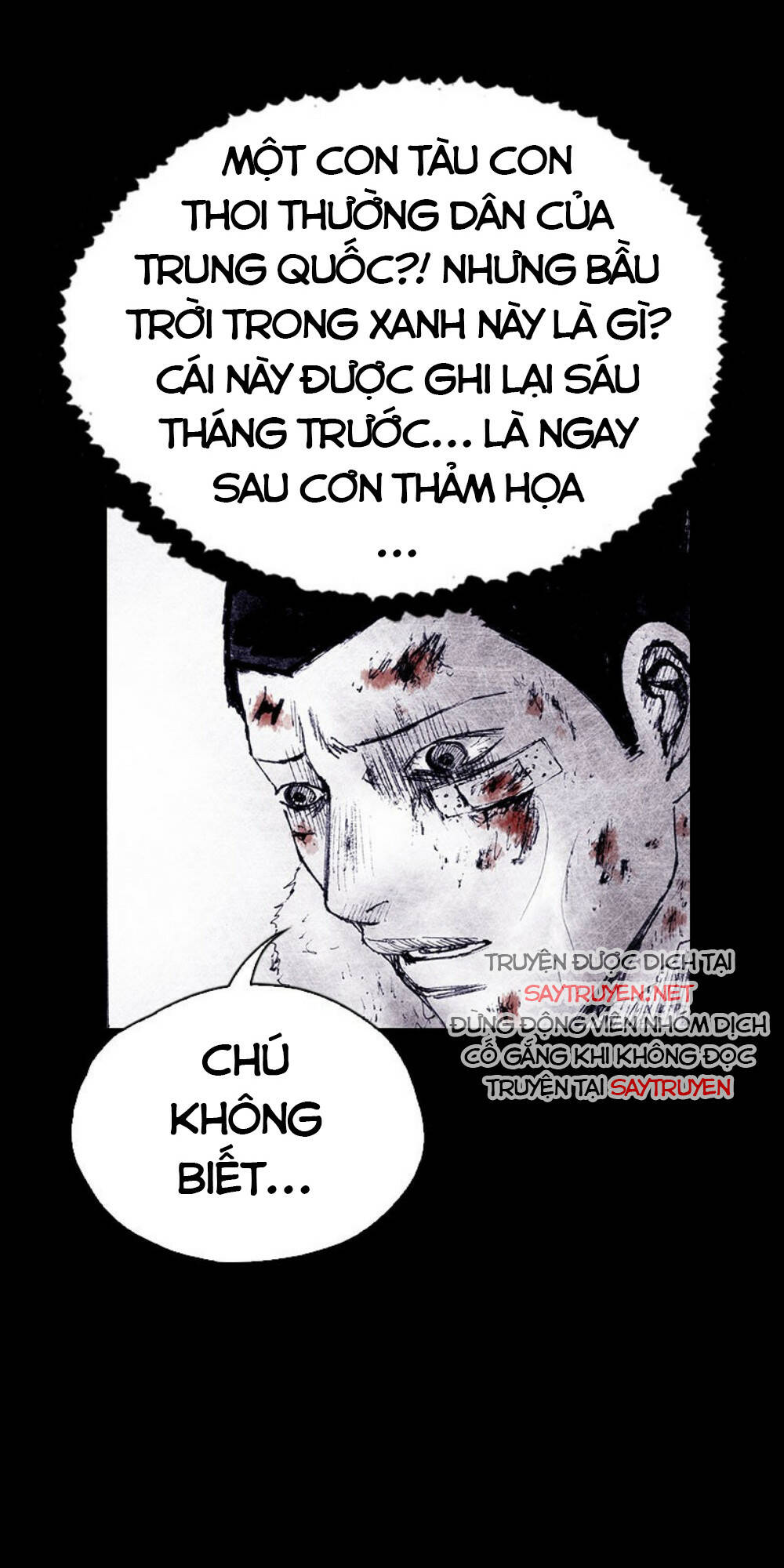 Distant Sky - Chương 69