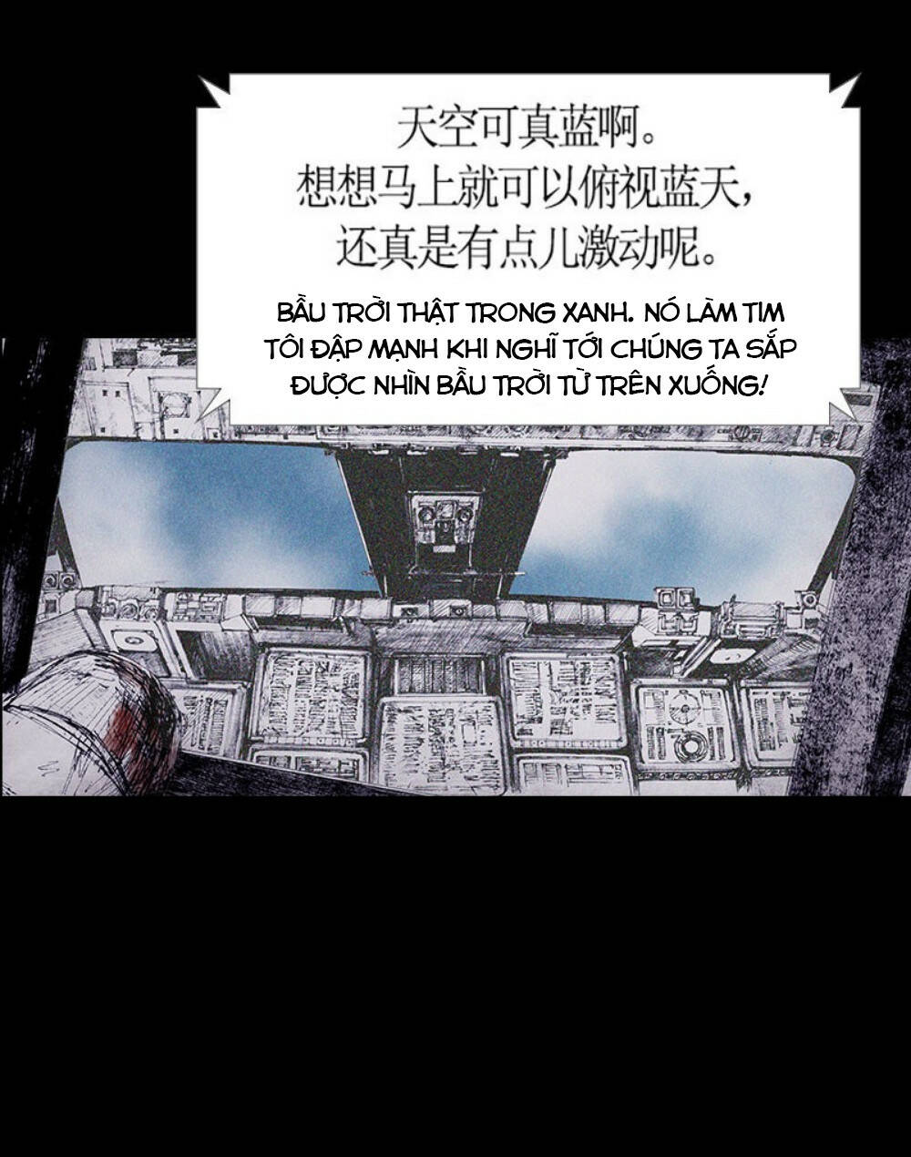 Distant Sky - Chương 69