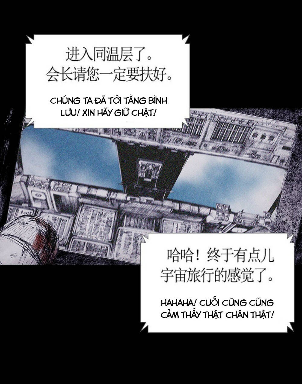 Distant Sky - Chương 69
