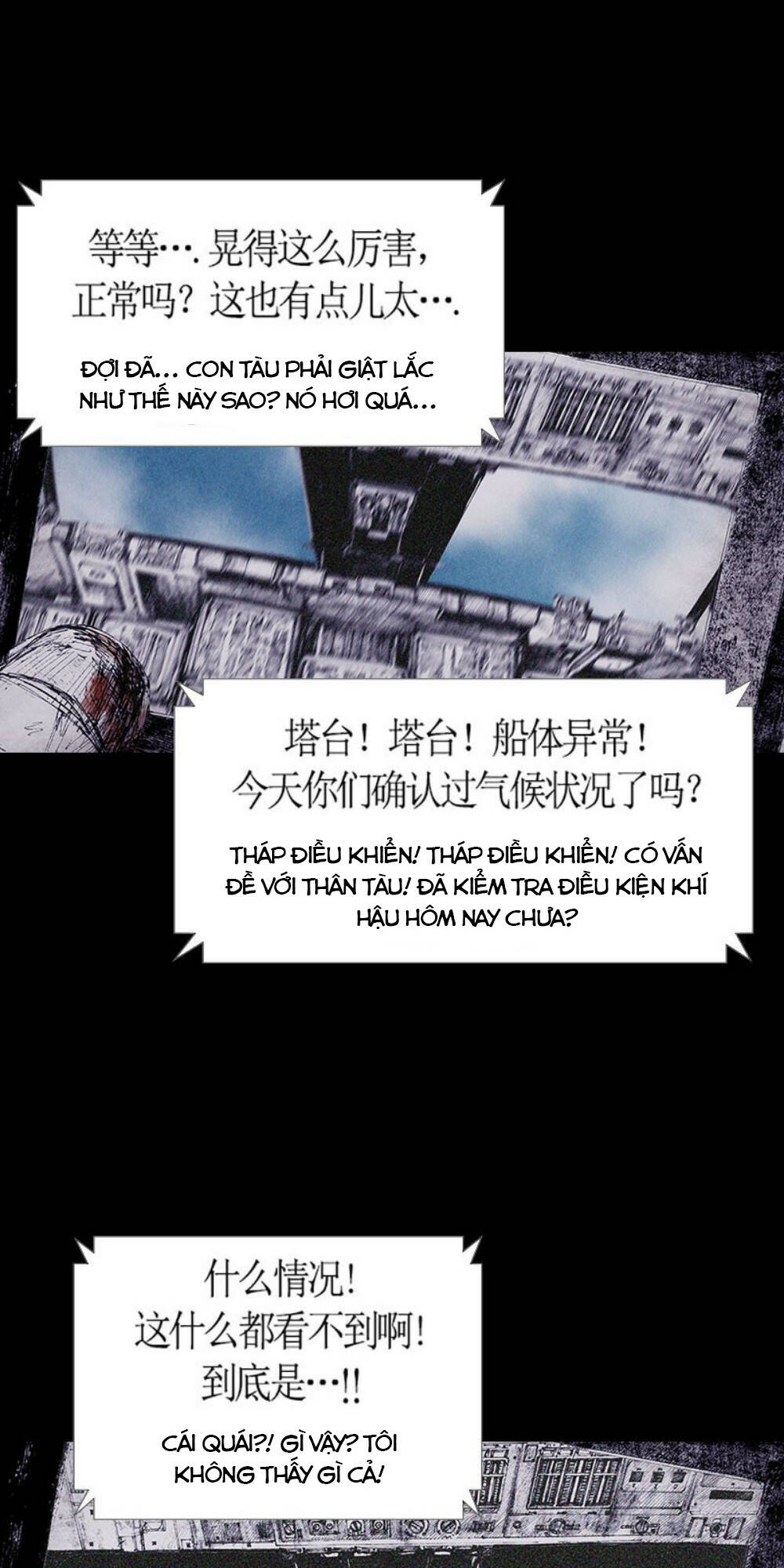 Distant Sky - Chương 69