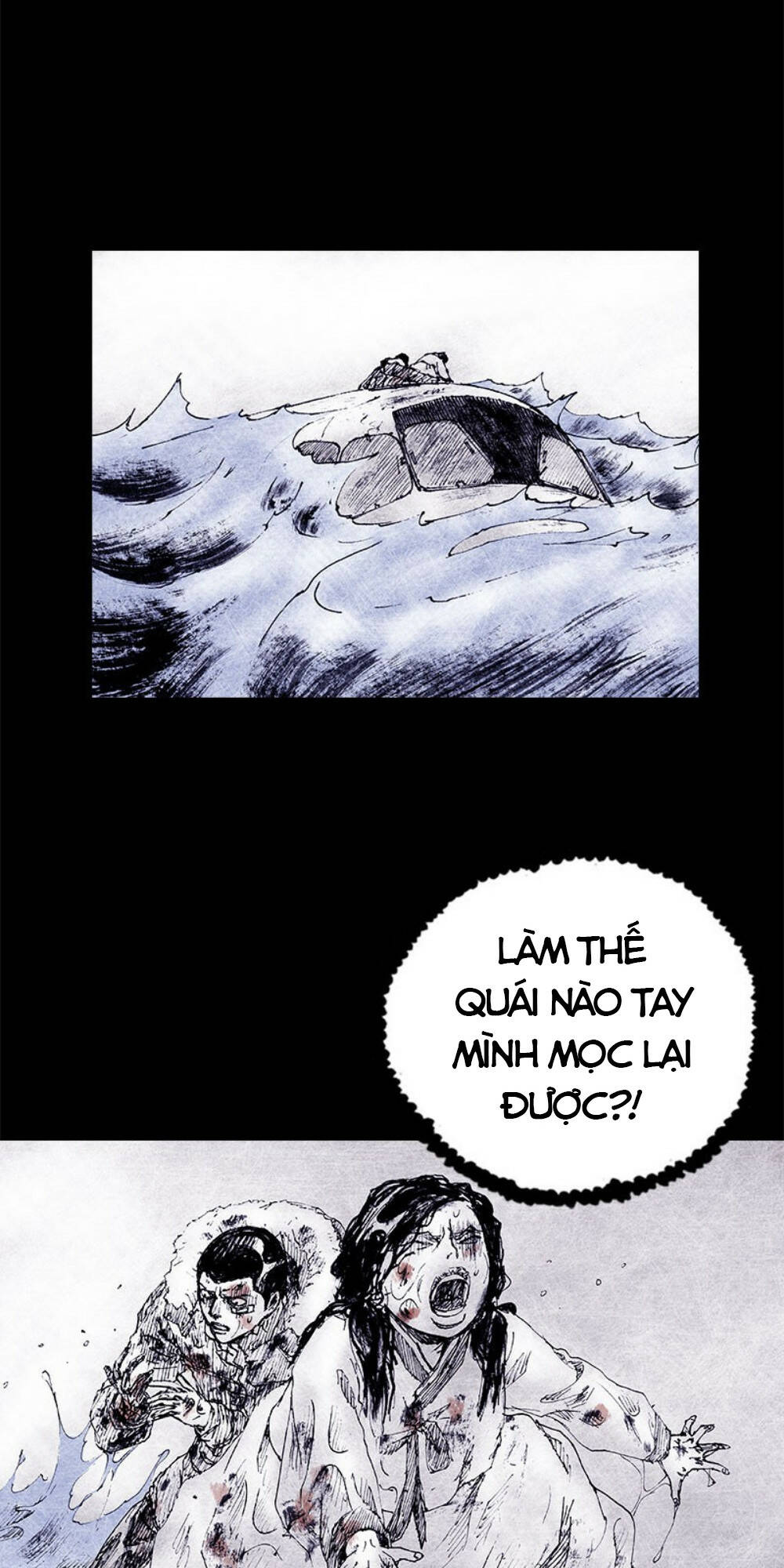 Distant Sky - Chương 69