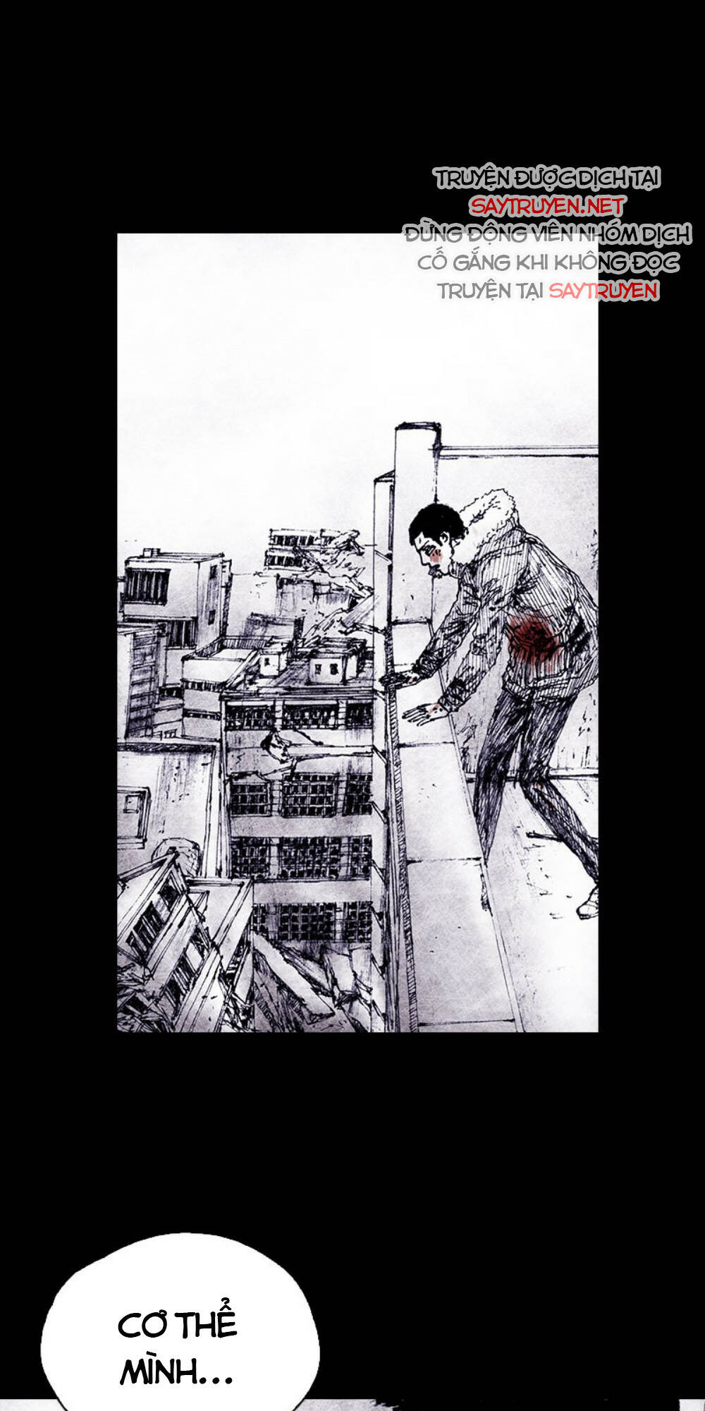 Distant Sky - Chương 70