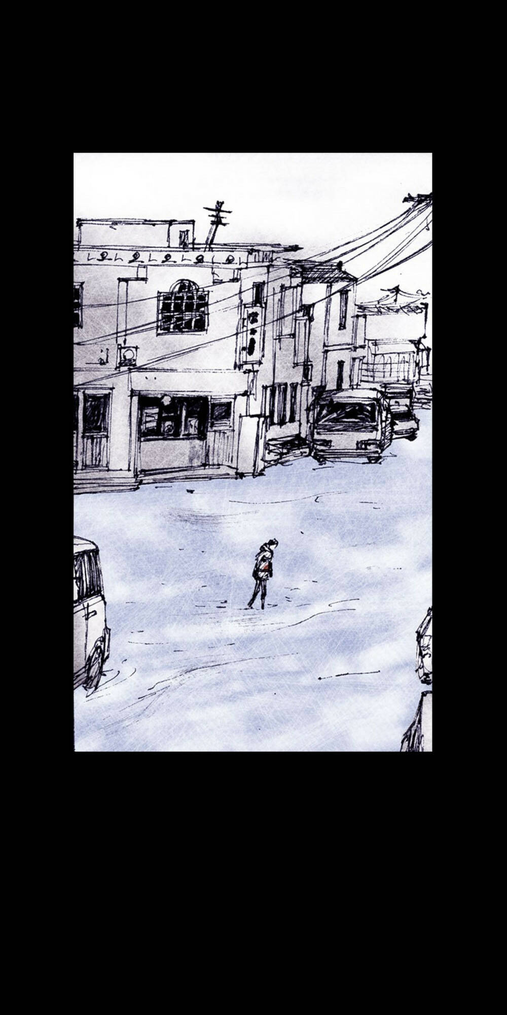 Distant Sky - Chương 70