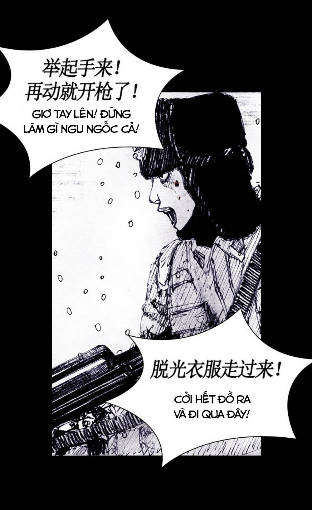 Distant Sky - Chương 72