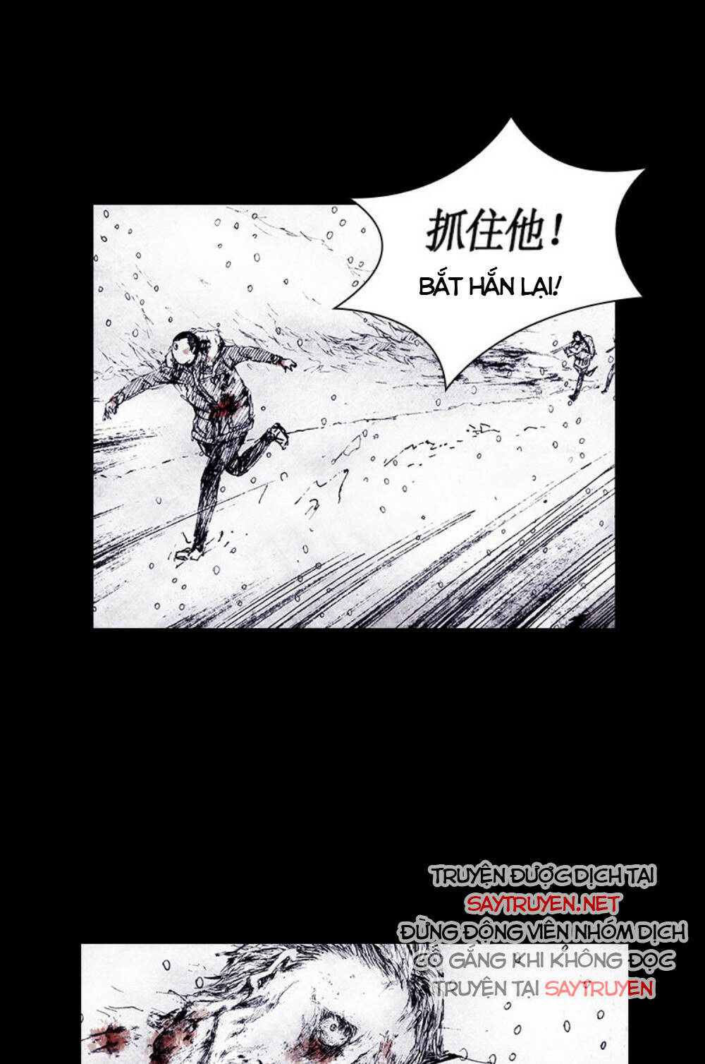 Distant Sky - Chương 72
