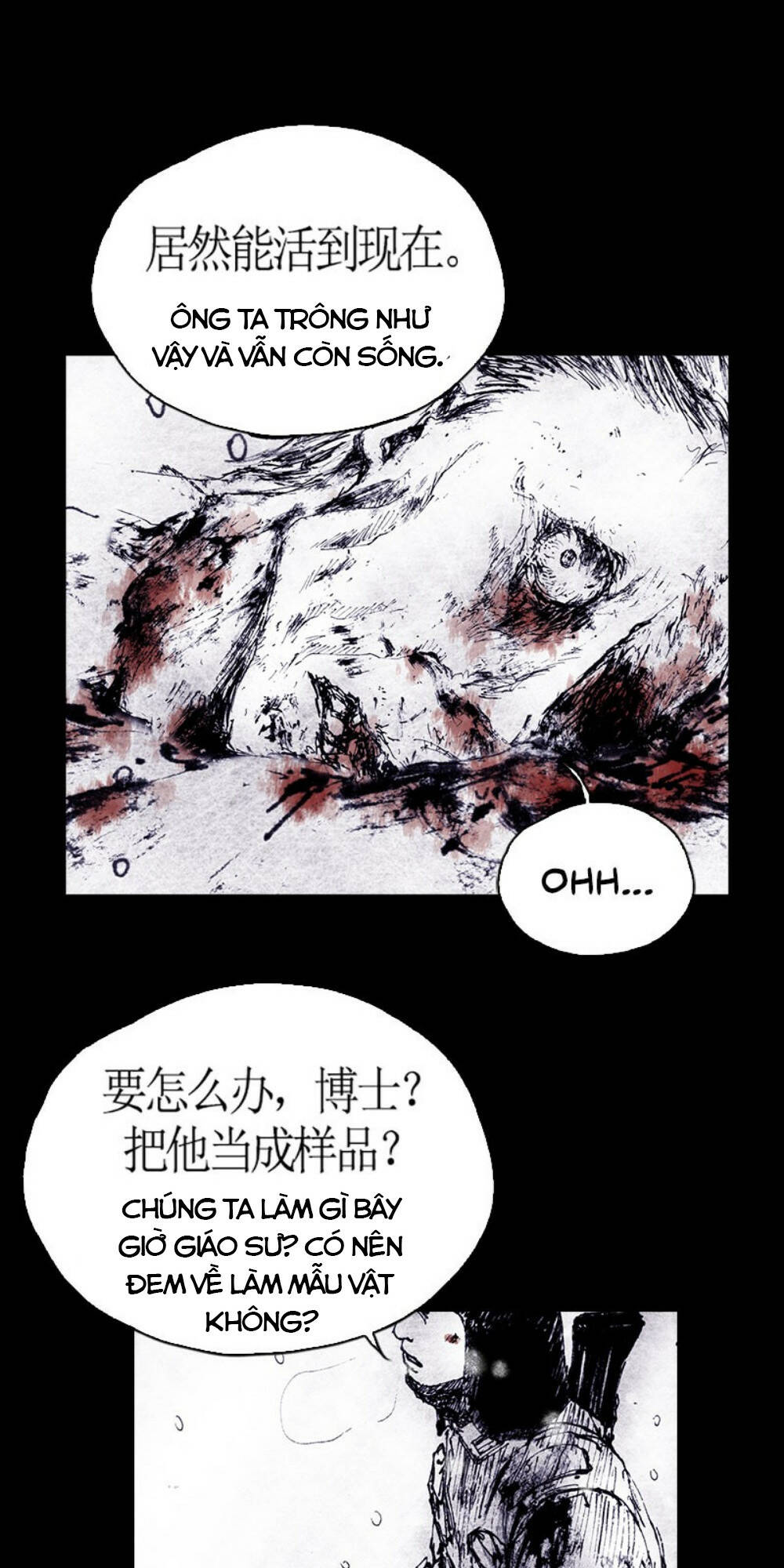 Distant Sky - Chương 72