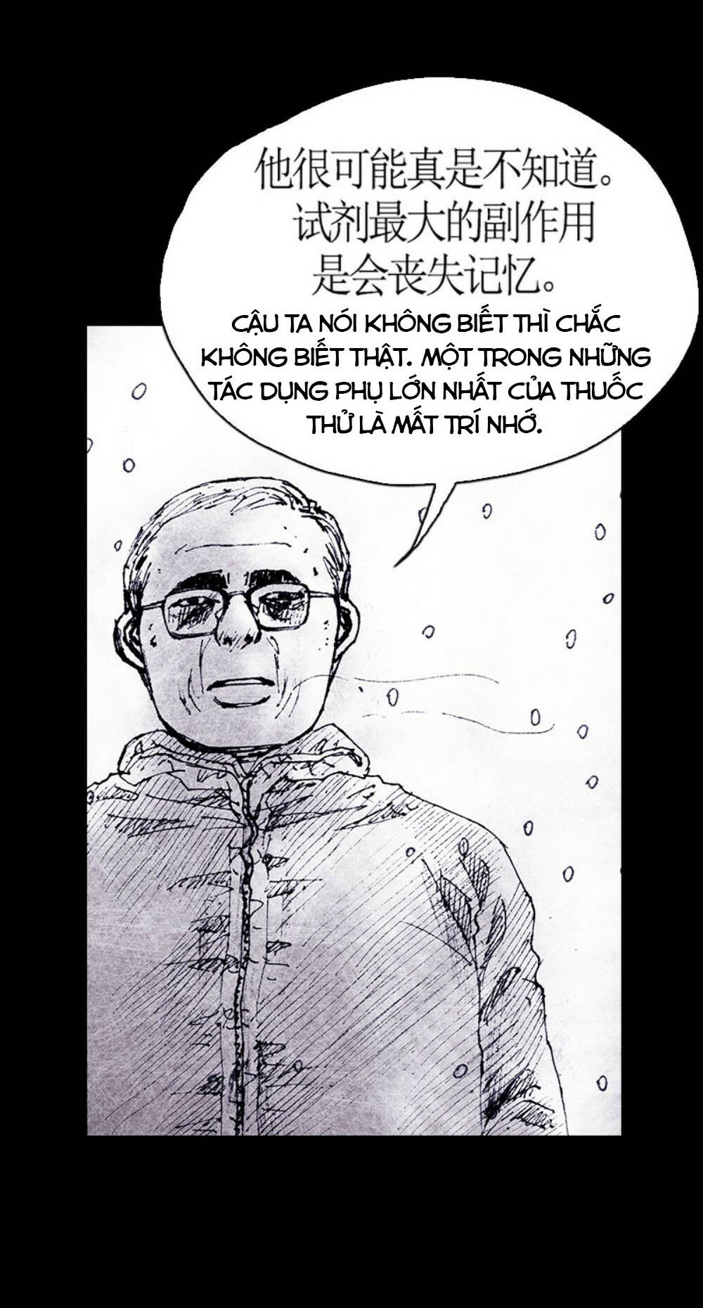 Distant Sky - Chương 72